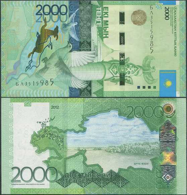 Kazakhstan 2000 Tenge 2012 (P-41c) UNC