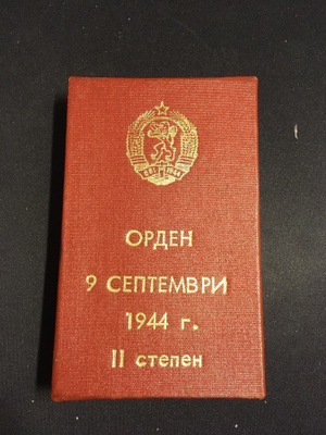 Bulgarialainen kunniamerkki + rasia 2