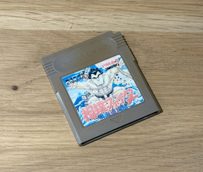 Sumo Fighter (JPN/GB)