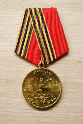 Medal "50 Years of Victory in the Great Patriotic War"