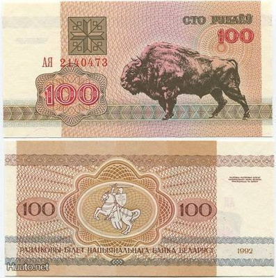 Valko-Venäjä Belarus 100 Ruplaa v.1992 (P-8) UNC biisoni