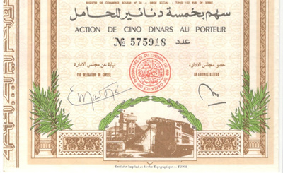 Vanha osakekirja: fosfaatti- ja rautayhtiö Gafsa / Tunisia