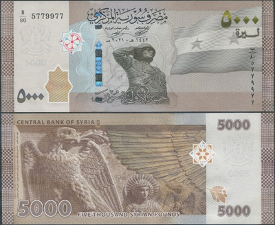 Syyria 5000 Pounds 2021 (2023) UNC P-118b