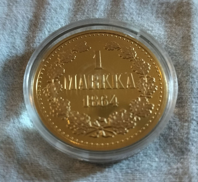 1 Markka 1864
