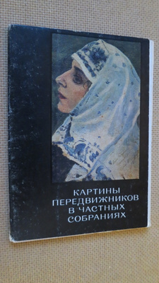 CCCP: kaksitoista taidekorttia
