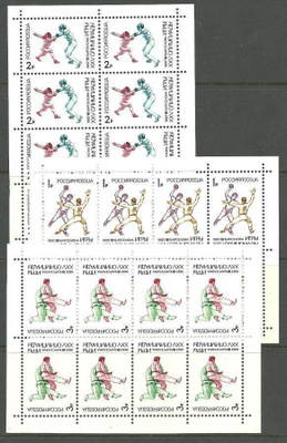 OLYMPIALAISET urheilu sarja ARKIT VENÄJÄ 1992 **