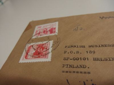 2 kpl syyrialaisia postimerkkejä , 80 -luvulta ilmeisesti