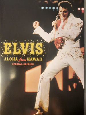 ELVIS ALOHA FROM HAWAII DVD