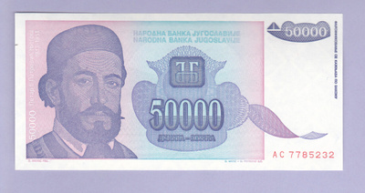 Jugoslavia 50000 Dinara v.1993 UNC P-130