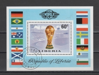 (S1923) LIBERIA, 1974 (World Football Cup, Munich'1974). SS