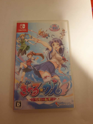 Switch: GalGun Returns (JPN)