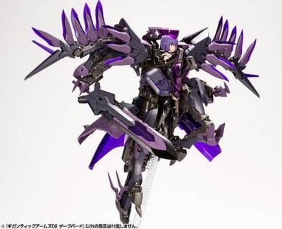 Gigantic Arms MSG DARK BIRD - HEAD HUNTER STORE.