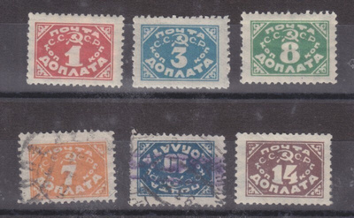 CCCP 1925 lunastusmerkkisarja