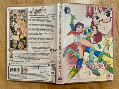 Magical Shopping Arcade Abenobashi Vol.1 [DVD]