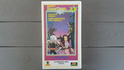 VHS: Bravestarr 4 (1991)