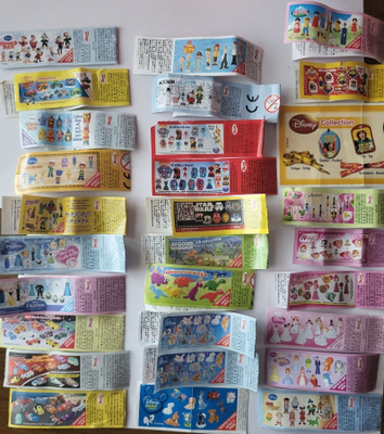 Disney zaini laput 29kpl