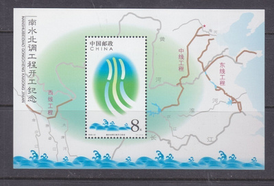 Kiina 2003 BL 115