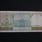 SURINAM 25 GULDEN 1985 X-0784 - pikkukuva 2