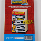 Walt Disney : Kuutamolla - pikkukuva 2