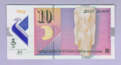 Pohjois-Makedonia 10 v.2020 UNC P- (Polymer)