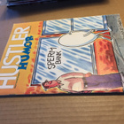HUSTLER HUMOR 3/1988 HYVÄ - pikkukuva 1