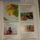 Erä 12/2005 - pikkukuva 3