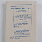 Haakon Bugge Mahrt : Hirmumyrsky - pikkukuva 2