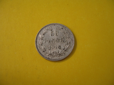 50 penniä 1914 - hopeaa