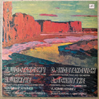 [LP] SHOSTAKOVICH • SCHNITTKE: CONCERTO FOR PIANO AND ORCHES - pikkukuva 1