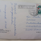 Pietari, Vaskiratsastaja-patsas, vkpk, Suomeen 1968 - pikkukuva 2
