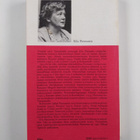 Eila Pennanen : Valitut novellit - pikkukuva 2
