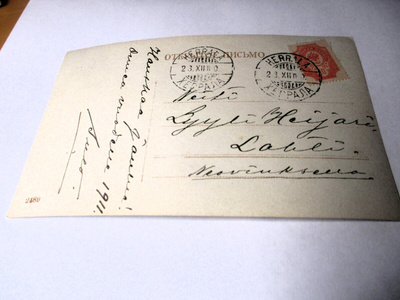 1910 Herrala venäläisleima kortilla
