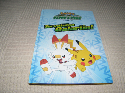 Pokémon Tervetuloa Galariin!