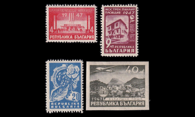 Bulgaria 602-5 * Näytemessut Plovdivissa (1947)