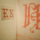 Kirjotut kirjaimet - Muistojen monogrammit (Sis.postikulut) - pikkukuva 2