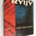 Annikki Toikka-Karvonen : Ryijy - pikkukuva 1
