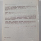 Reino Kalliola : Suomen kasvimaantiede - pikkukuva 2