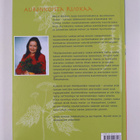 Merja Niemi : Aurinkoista ruokaa - pikkukuva 2