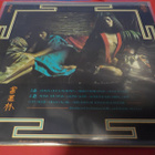 TOMMY BOLIN - PRIVATE EYES EX+/M- LP - pikkukuva 2