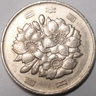 Japan. 100 Yen Yr.43(1968). - pikkukuva 2