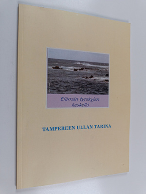 Ulla Marjatta Pesonen : Tampereen Ullan tarina