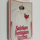 Carol Gino : Sairaanhoitajan tarina - pikkukuva 1
