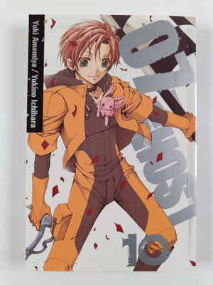 Yuki Amemiya : 07-ghost 10