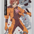 Yuki Amemiya : 07-ghost 10 - pikkukuva 1