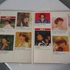 Mireille Mathieu LP NCB 1982 Trois Milliards De Gens Sur Ter - pikkukuva 2