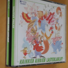 4CD Kaikkien aikojen lastenlaulut ( 2000 Valitut Palat ) - pikkukuva 1