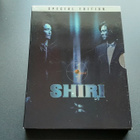DVD: Shiri - 2xDVD Special Edition (2003) - pikkukuva 1
