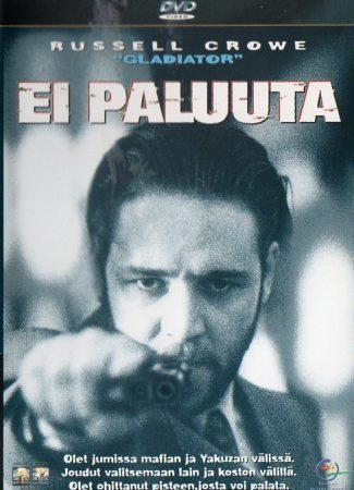 Ei Paluuta  -  DVD