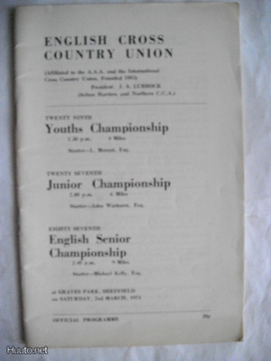 English Cross Country Championships 1974 (4.3)