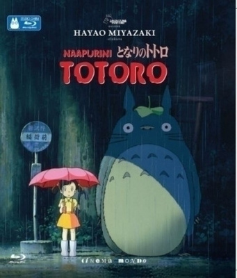 Naapurini Totoro ( Blu-ray)